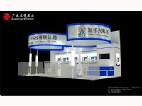 振華興科技有限公司
