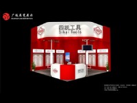 四凱工具